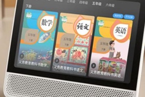 天猫精灵cc10可以下载微信吗