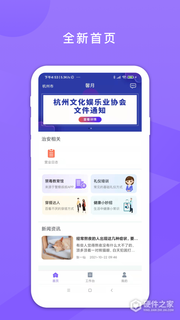 鑫动