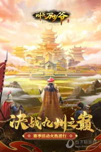 叫我万岁爷台服