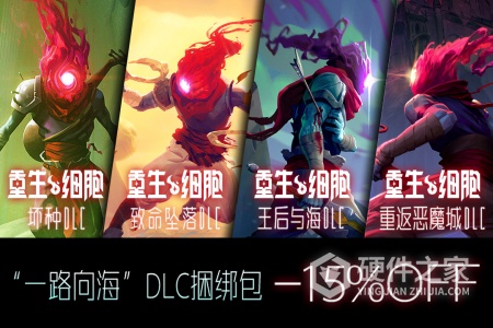 重生细胞最新版