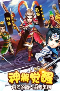 塔防三国志Ⅱ(登陆送武将)