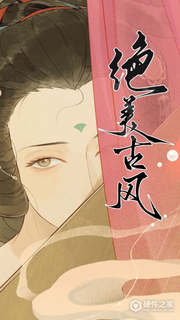 长相思