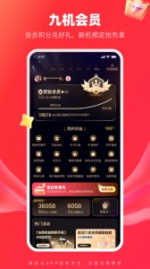 九机网