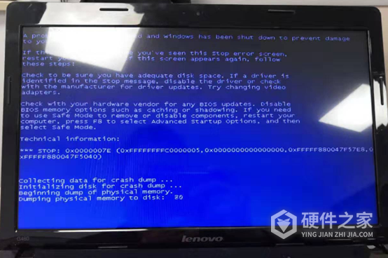 电脑运行魔兽世界蓝屏怎么解决