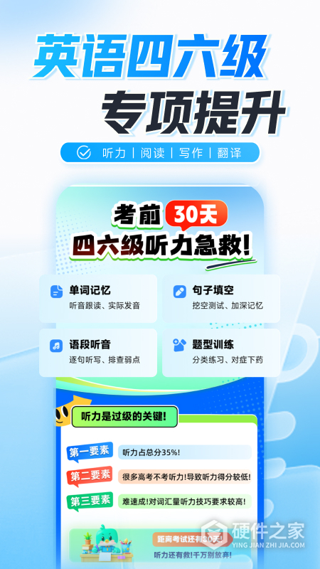 新东方在线