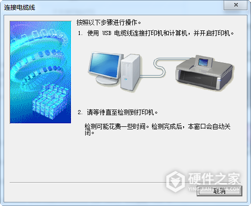 佳能PRO-100 for win7/8/10 64bit
