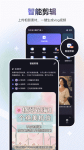 度加剪辑