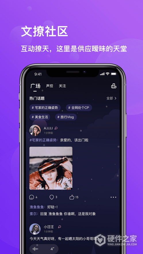 文撩自动匹配版