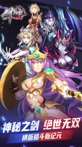 剑之痕果盘版