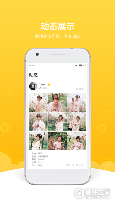 买萌约拍app官方版