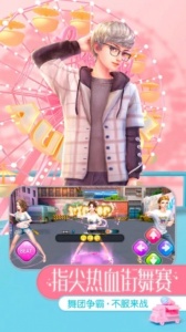 劲舞时代百度版