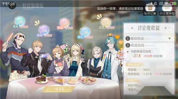 绝对演绎vivo版