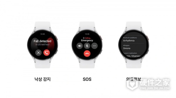 One UI 5 Watch升级了什么