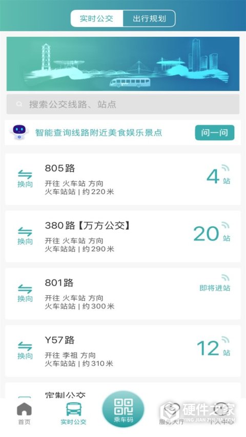 义乌行