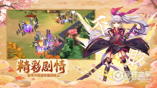 时之幻想曲先锋服