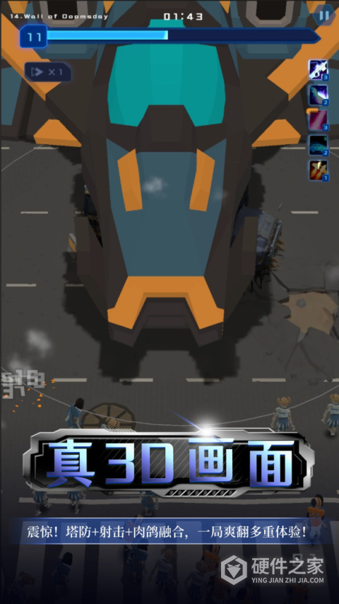 绝境求生