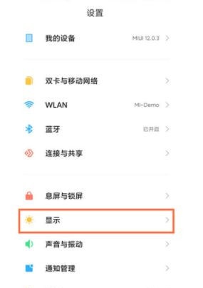 红米k40ai大师画质引擎怎么开