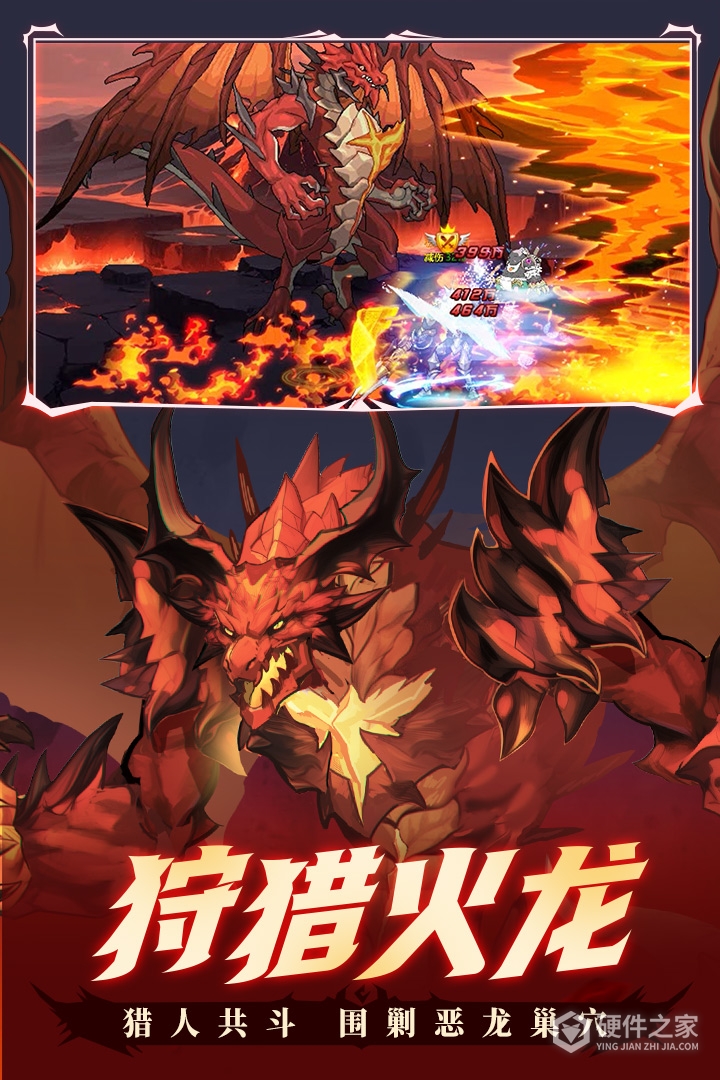 时空猎人九游版