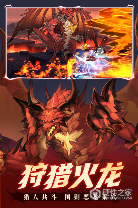 时空猎人九游官方版