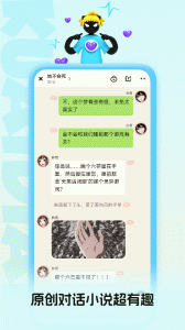 快点阅读