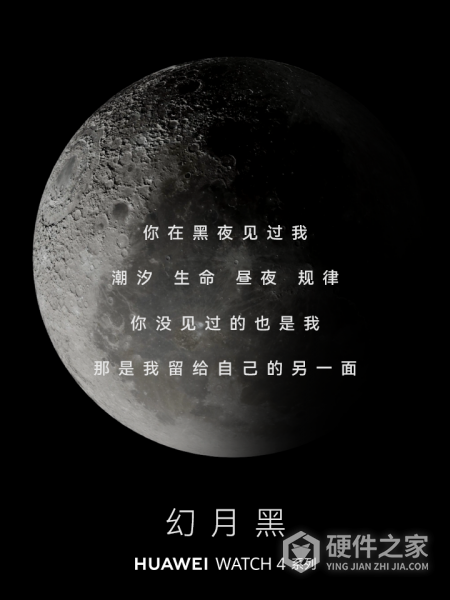华为 WATCH 4 星球系列怎么样