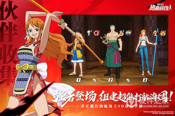 航海王热血航线B服