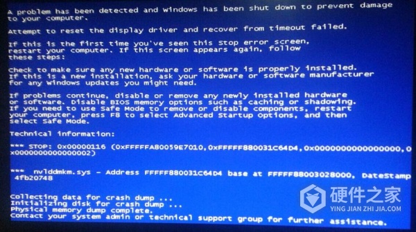 笔记本长时间不用蓝屏怎么办