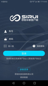 思锐