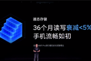 MIUI 12.5增强版内测推送时间