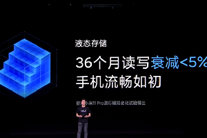 MIUI 12.5增强版内测推送时间