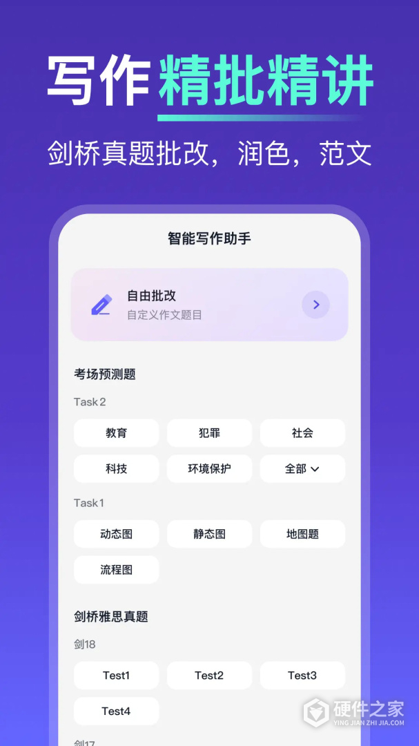 多说