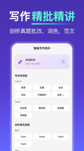 多说