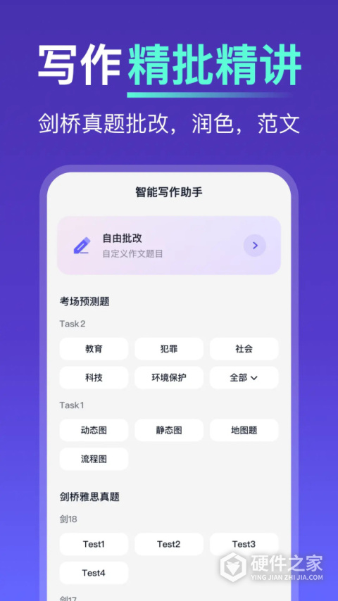 多说