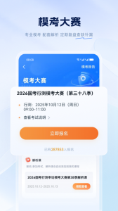 粉笔