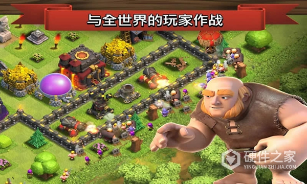部落冲突无限宝石金币15本