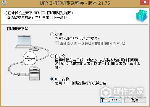 佳能LBP841Cdn for win10 64bit