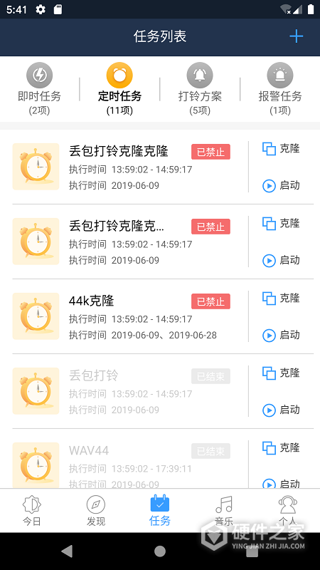 云播