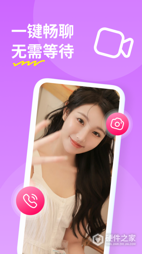 糖聊