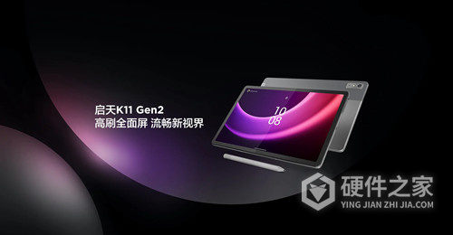 启天K11用户指南
