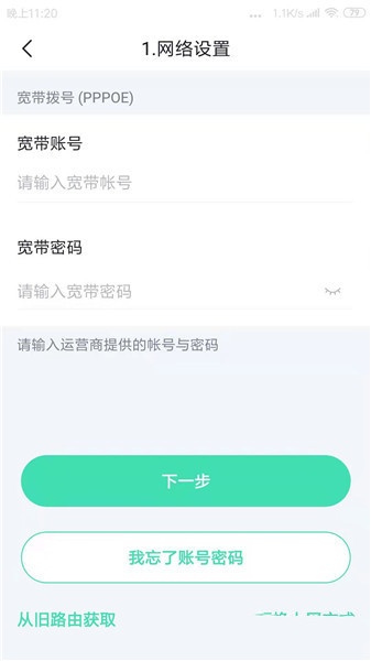 360路由器v5s怎么设置