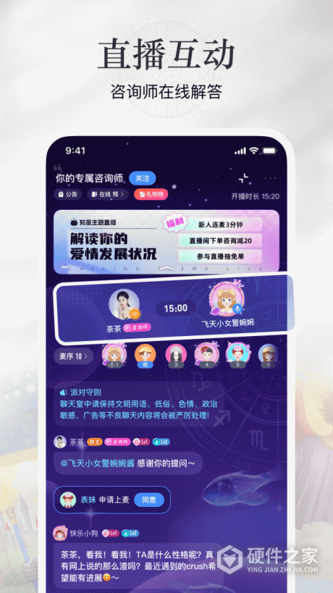 知星软件