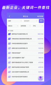 客源汇