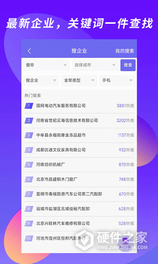 客源汇app