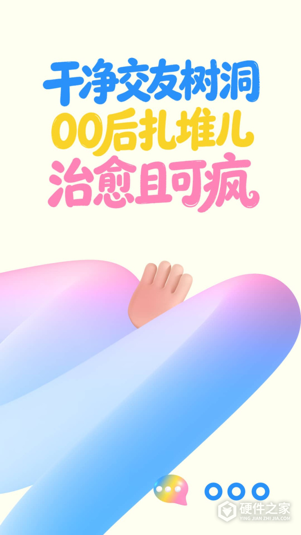 一点