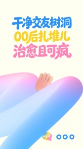 一点