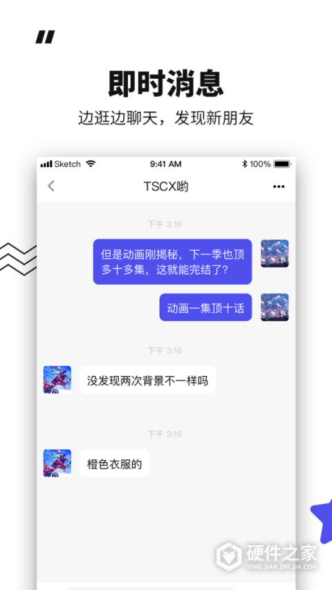模坑app