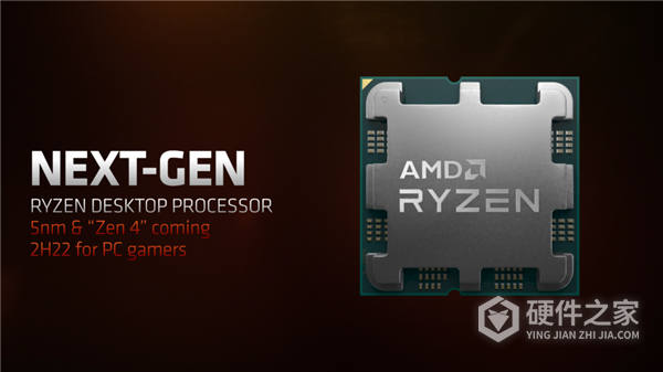 amd zen4发布时间