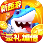 捕鱼大世界oppo版