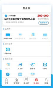 达州通
