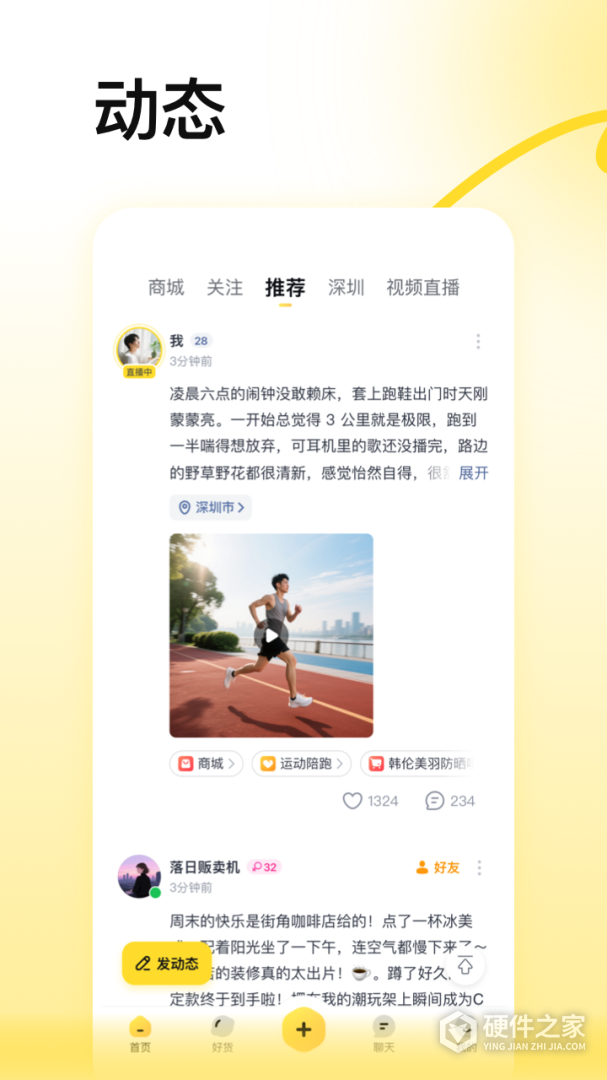 蜂喔